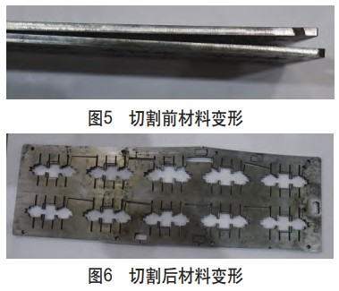 鈦合金隔筋零件尺寸超差攻關與批量生產工藝優化：通過改進加工分塊、增加穿絲孔及專用定位裝置，解決因材料應力釋放導致的筋寬與對稱度超差，實現全批次合格