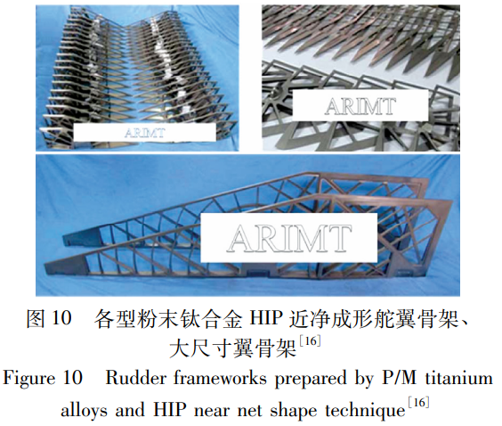 熱等靜壓（HIP）技術(shù)的現(xiàn)狀、瓶頸與突破路徑探析——涵蓋國內(nèi)外裝備技術(shù)對比、多領(lǐng)域應(yīng)用實踐，重點攻克大型化裝備核心難題，強化工藝-裝備-材料協(xié)同創(chuàng)新以支撐高端裝備發(fā)展