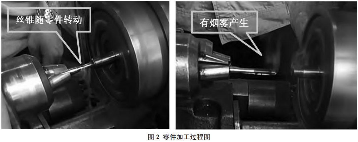 TC4鈦合金M4小孔徑內(nèi)螺紋攻絲量產(chǎn)瓶頸突破與全流程工藝優(yōu)化研究——基于絲錐結(jié)構(gòu)改良、螺紋底孔精密擴孔加工及油酸蓖麻油煤油多組分切削液協(xié)同作用的低成本高效量產(chǎn)解決方案