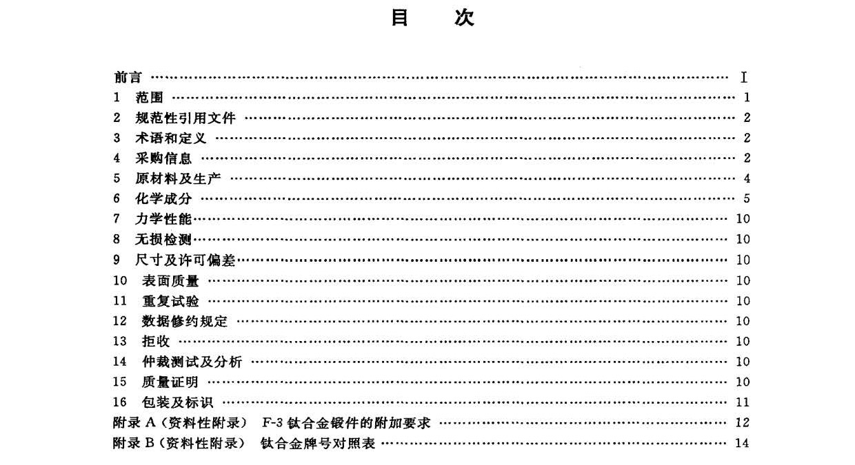 1666711468132106.jpg yy_頁面_02.jpg