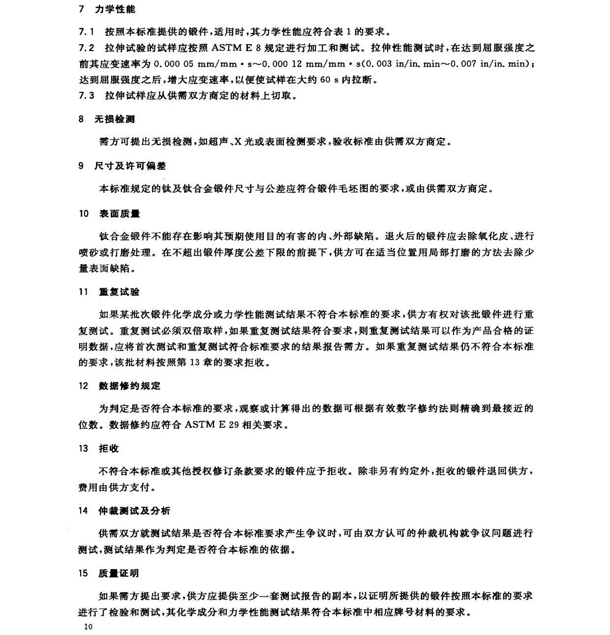 1666711550119619.jpg yy_頁面_13.jpg